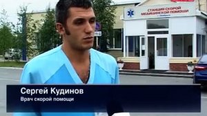 Подросток-парень упал с крыши