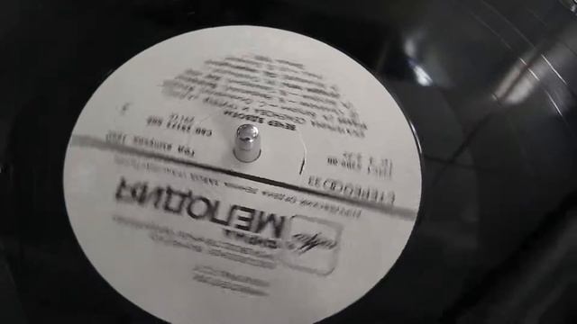 Екатерина Семенова - Ой, перестаньте смотреть онлайн