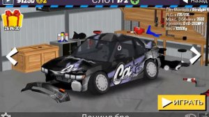 У меня откозали ехать колеса в игре fr legends