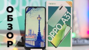 Oppo A31 Обзор. Лучше Xiaomi и Huawei. Или хуже?