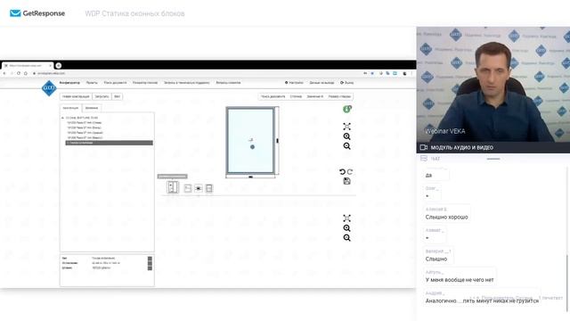 Вебинар WinDoPlan - расчет статики. как избежать ошибок