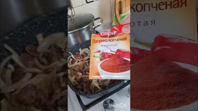 Куриная печенка с куриными сердечками в сметанном соусе😋