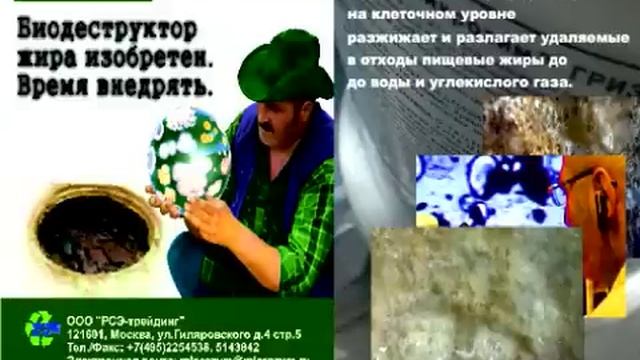 Жироуловитель и проблемы: куда девать собраный жир ?