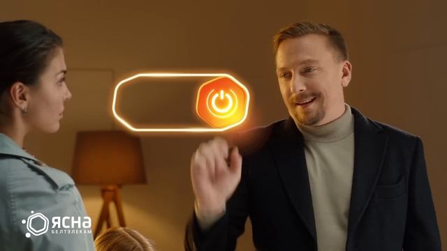 ЯСНА для комфорта и безопасности! смотреть онлайн