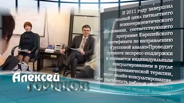 Доктор Борменталь: Алексей Горшков знает как вам помочь с лишним весом