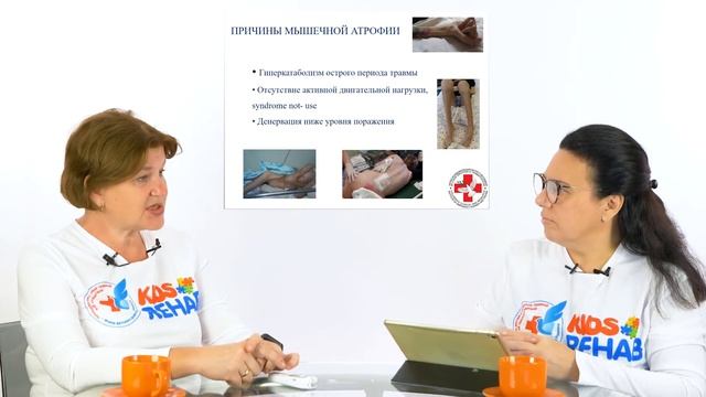 Школа для родителей. Профилактика костно-мышечных осложнений у детей с ПСМТ смотреть онлайн