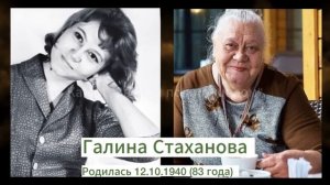 Советские актрисы тогда и сейчас ?Известные бабушки в кино: как выглядели в молодости