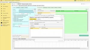 Загрузка в 1С номенклатуры, цен, остатков по API поставщика / applix.ru / avoshop