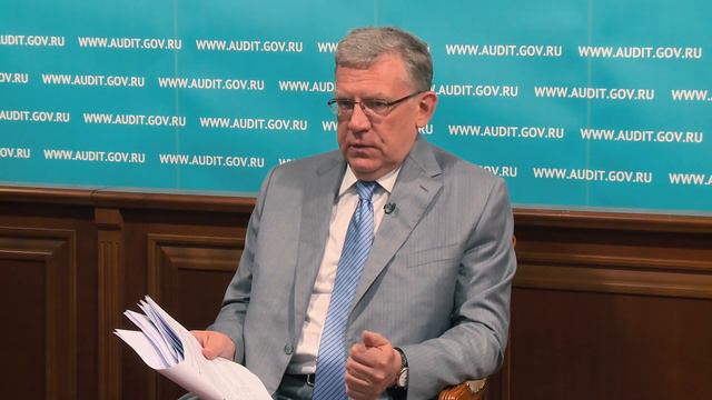 Алексей Кудрин представил стратегию развития Счетной палаты до 2024 года смотреть онлайн