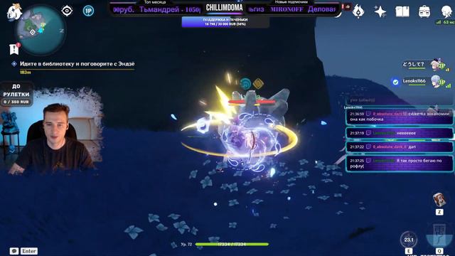🔴 Genshin Impact #43❄️LIVE❄️► Воздух, лёд и огонь 🔥 В поисках новых стихий