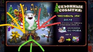 10 БАГОВ В MY SINGING MONSTERS! / 10 GLITCHES IN MSM