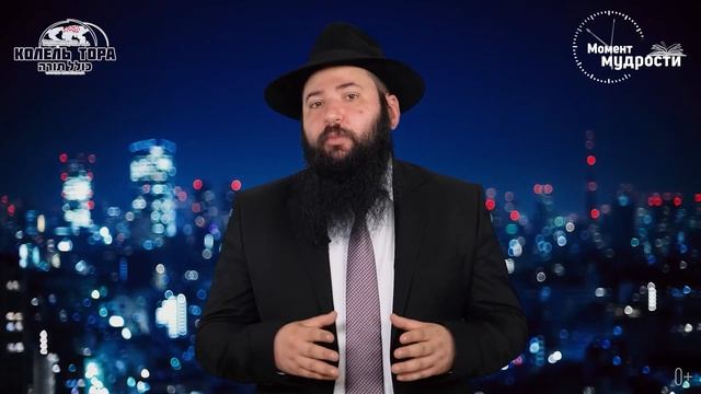 Два типа Еврейских Душ. Урок по книге Тания - 18 Ава смотреть онлайн