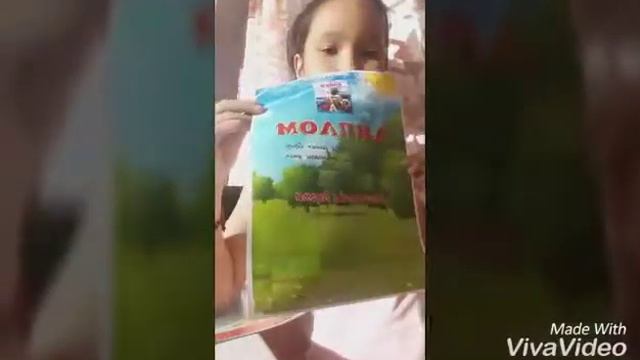 Моя  учеба просто отлично я отличница переходу в 4 класс😎😎😎😎 смотреть онлайн