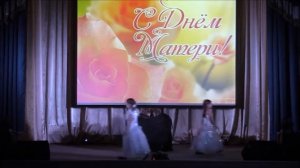 №8 Танец на День матери. Медленный танец 2020