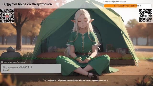 В Другом Мире со Смартфоном. Глава 143. Запуск и Пробный Пробег.