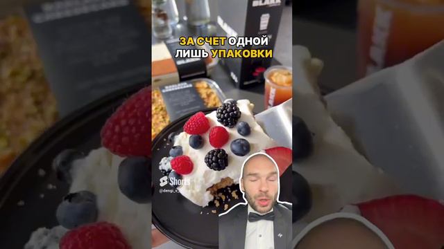 Хотел бы попробовать эти десерты? #виталиймарков #деньгивземле #бизнесидеи #упаковка #заработок