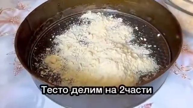 Творожный пирог.Королевская ватрушка.Пирог.