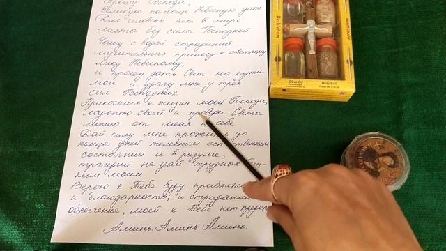 Заговор на удачу в бизнесе . Белая магия. смотреть онлайн