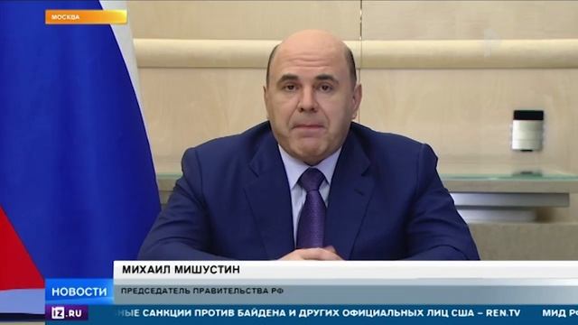 Правительство подготовило проект поддержки экономики на 1 трлн рублей