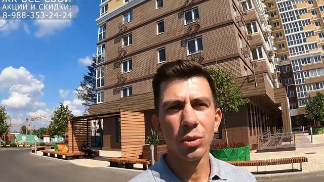 ✅ ЖК Все Свои в Краснодаре. Купить квартиру в новостройке Краснодара от застройщика/собственника
