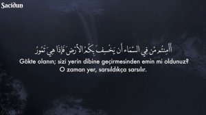 Mülk Suresi - İslam Subhi