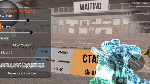 Обзор чита на Standknife. (Sevti) смотреть онлайн