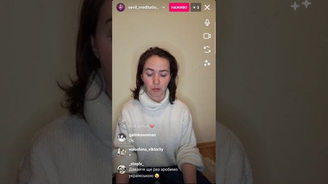 Медитация Сила рода #медитациясиларода #сила рода #севильабиева смотреть онлайн