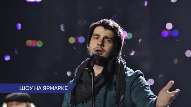 Иммерсивное шоу в честь 200-летия Нижегородской ярмарки пройдёт 15 и 16 июля