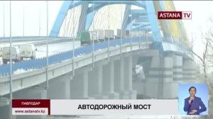 Самый длинный в Центральной Азии мост открыт в Павлодарской области