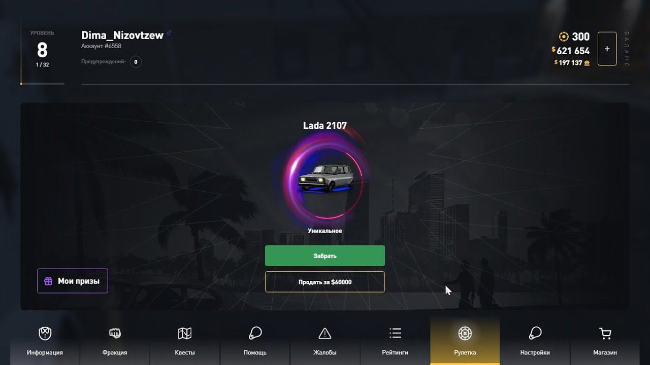 Играю в GTA 5 / RAGE MP / GalaxY RPG | СТРИМ #13 смотреть онлайн