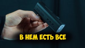 Велофара Gaciron Kiwi 1200 lumen с Aliexpress