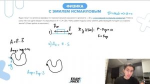Ящик тянут по земле за веревку по горизонтальной окружности длиной L=40 м с постоянной по - №22974