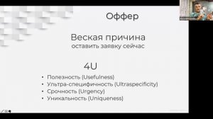 Рабочий лендинг. Анатолий Котенко. 16.11.2021