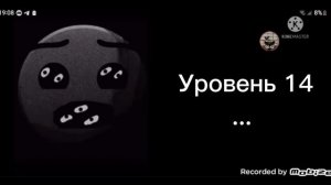 Жуткие лица гд лица. Ты в уровене Закулисе: