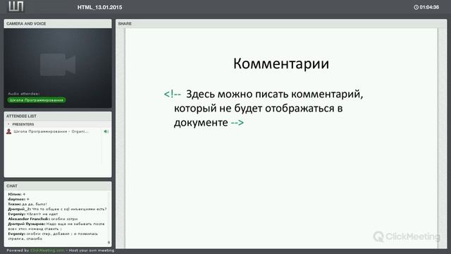 HTML/CSS. Основы создания сайтов. Основы HTML