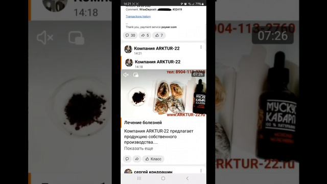 Обучающее видео по 9-му варианту. Удалённая подработка #удаленнаяработа #подработкавинтернете
