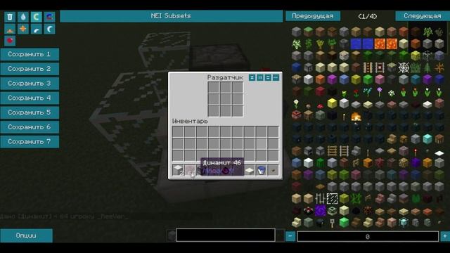 Как сделать супер TNT пушку в Minecraft смотреть онлайн
