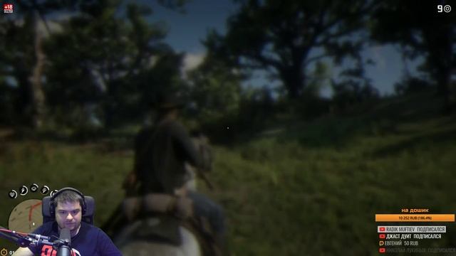 Старые связи [Red Dead Redemption 2] смотреть онлайн