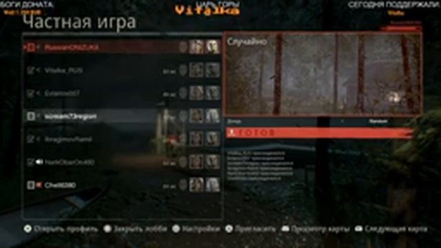 ДЖЕЙСОН ВУРХИЗ ПРОДОЛЖАЕТ МОЧИТЬ ТРАЛЛЕЙ в пятницу 16-го смотреть онлайн