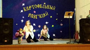 Контемп-2017