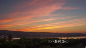 timelapse. KEMEROVO-HD