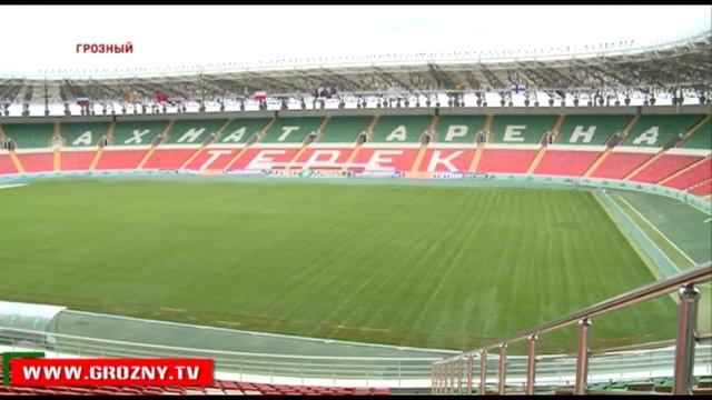 «Ахмат Арена»  станет  тренировочной базой ЧМ 2018