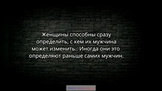 Цитата про отношение.  Афоризмы. смотреть онлайн