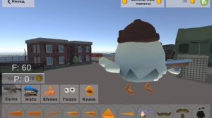 ОБНОВА 0.0.3 ChickenGun от фрузера — #фрузер #фрузерчикенган