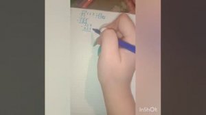 Деление многозначных чисел с остатком.
