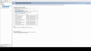 Как поднять FPS в Малиновке после обновления?