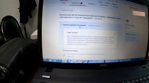 Регистрация автотранспорта в ГИБДД г. Владивосток. Пошаговая инструкция.