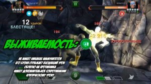 ТОП 5 ЧЕМПИОНОВ | КЛАСС СПОСОБНОСТИ | Марвел Битва Чемпионов | TOP 5 | Mcoc | Mbch