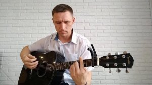 @Игорь Растеряев - "Ромашки" на гитаре... Заставляет задуматься...