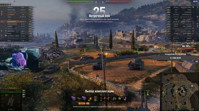 АНТИУТОПИЯ К 3 ОТМЕТКЕ на ● Char Mle. 75 #wot #миртанков #стрим #charmle75 смотреть онлайн